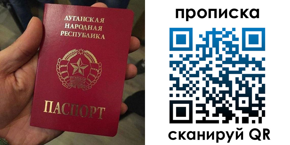 регистрация для дет. сада в Керчи