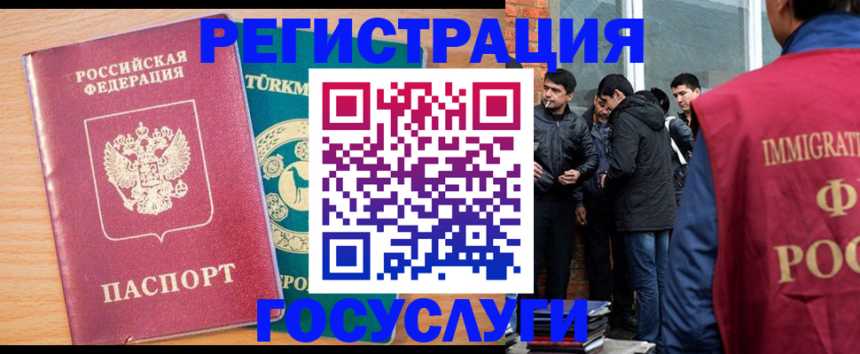 прописка штамп в Керчи