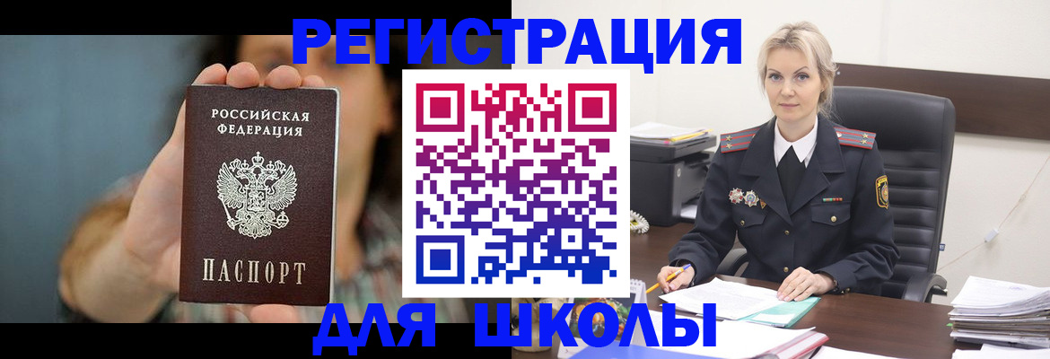 где прописаться в Керчи